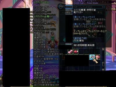 ScreenShot2011_0403_021523042.JPG