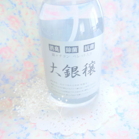 銀イオンスプレー大銀穣