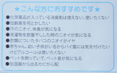 銀イオンスプレー大銀穣