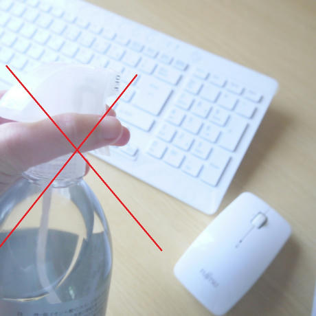 銀イオンスプレー大銀穣