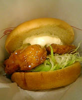 モスのチキン南蛮バーガー