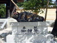 御神牛