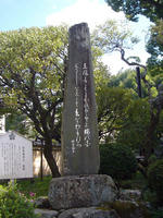 東風吹かば…