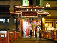 中華街・夜