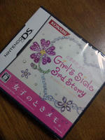 GS3がやってきた。