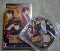 PSP「華ヤカ哉、我ガ一族」