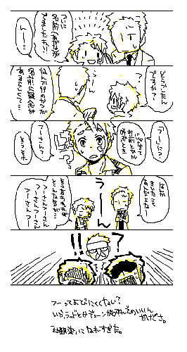 who.gif