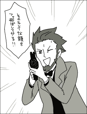 baton.gif