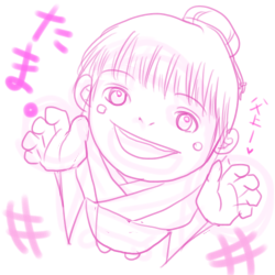 memo63.png