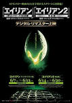 alien.jpg