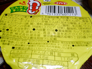 P1012550r.jpg