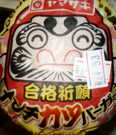 P1012696r.jpg