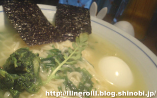 P1012948r2r.jpg