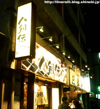 P1013549r.jpg