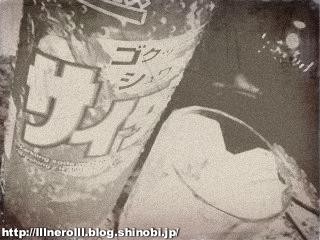 62059-20080622005228r.jpg
