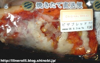 P1014533r.jpg