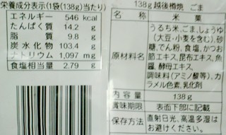 P1014638r.jpg