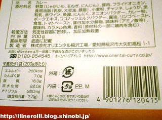 P1014663r.jpg