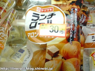P1015117r.jpg