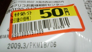 P1015819r.jpg