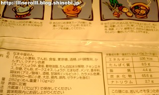 P1016794r.jpg