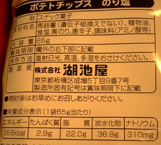 P1016990r.jpg