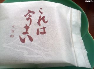 P1017420r.jpg