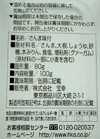 P1018996r.jpg