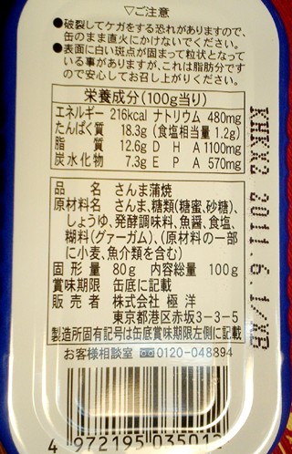 P1019008r.jpg