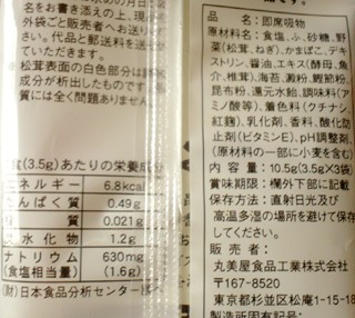 P1019896r.jpg