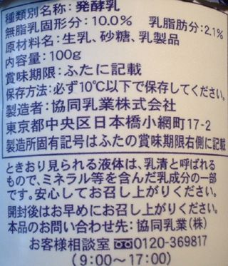 P1033863r.jpg