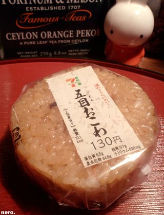 P1033962r.jpg