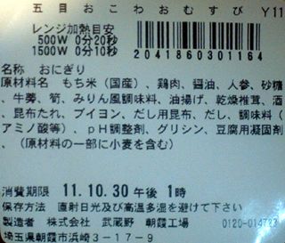 P1033965r.jpg