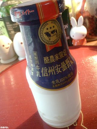P1034052r.jpg