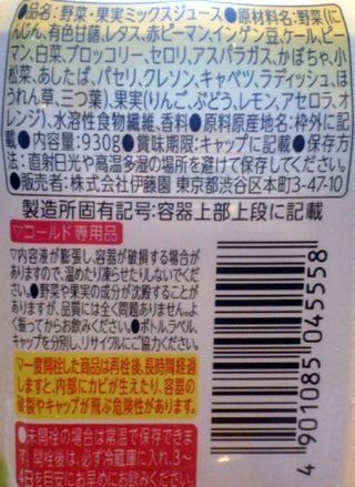 P1034130r.jpg