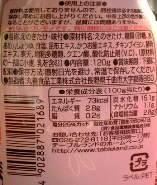 P1034402r.jpg