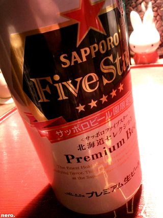 P1034465r.jpg