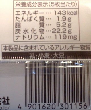 P1034393r.jpg