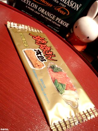 P1034433r.jpg
