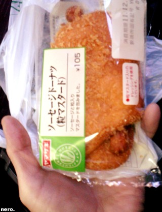P1034633r.jpg