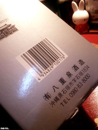 P1035961r.jpg