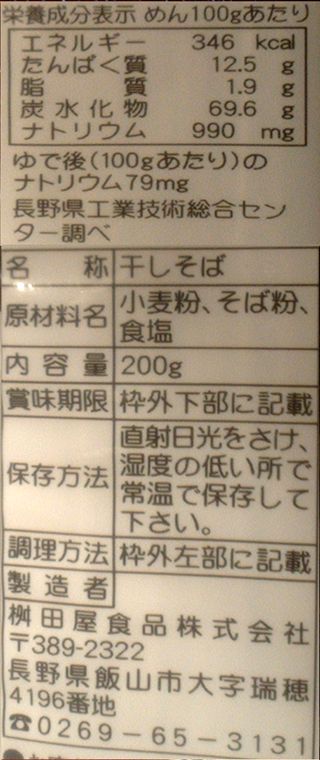 P1035880r.jpg