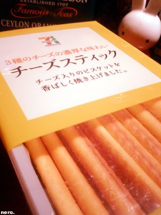 P1036237r.jpg