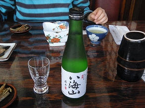 八海山(日本酒)