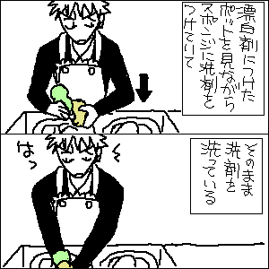 enikki.png