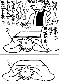 enikki3.png