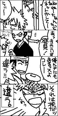 enikki5.png