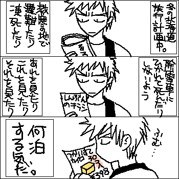 enikki9.png