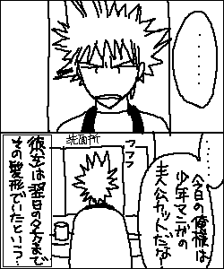 enikki11.png