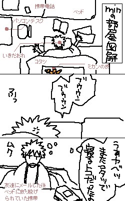 enikki12.png
